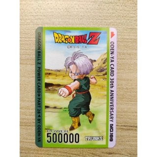 🐉 การ์ดโอเดนย่า " no.188 " Dragon Ball Z