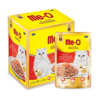 อาหารเเมวโต เปียก มีโอดีไลท์ meodelight  70กรัม