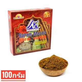 ผง การัม มาซาล่า Masala  KC (100 กรัม)