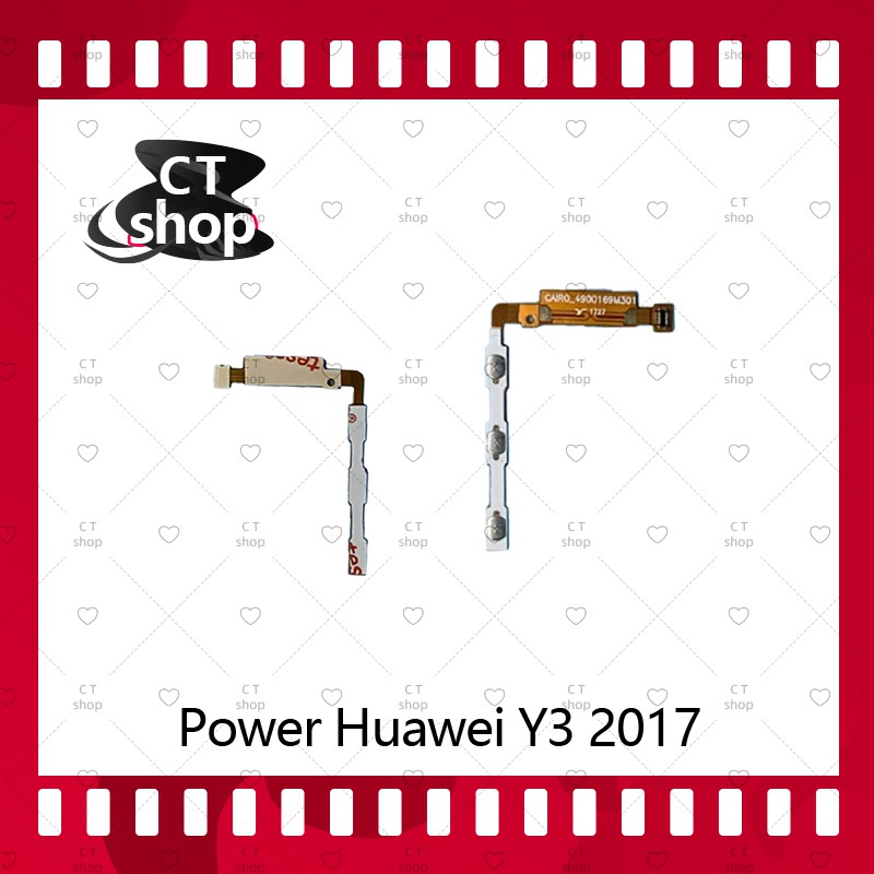 สำหรับ Huawei Y3 2017/Y3 2018/CRO-L22/C อะไหล่แพรสวิตช์ ปิดเปิด Power on-off (ได้1ชิ้นค่ะ) อะไหล่มือถือ คุณภาพดี CT Shop