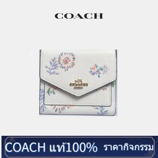 โค้ช 69849 ผู้หญิงใหม่สบาย ๆ ไร่ทุ่งหญ้าพิมพ์พับกระเป๋าสตางค์สั้น，Womens wallet