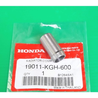 บูชท่อน้ำ HONDA DASH LS125 PCX SONIC (เกรดA) ต่อตัว