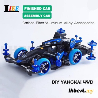 Yika โมเดลรถแข่ง 4WD 1:32 DIY MA Chassis