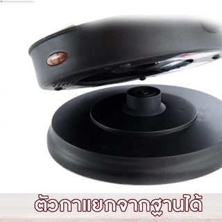 KASHIWA กาต้มน้ำสแตนเลสไร้สาย 1.8 ลิตร รุ่น EK-180 (Silver) กาต้มน้ำไฟฟ้า กาต