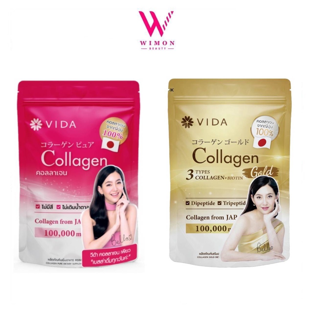 (แบบถุง) Vida Collagen Pure & Vida Collagen Gold วีด้า คอลลาเจน เพียว & วีด้า คอลลาเจน โกลด์ คอลลาเจ