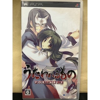 แผ่นแท้ [PSP] Utawarerumono Portable (ULJM-05457 | 05458)