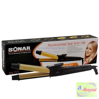 5669 Sonar  รุ่น SN-771 SONAR  PROFESSIONAL HAIR IRON CLIP ที่หนีบผม ที่ม้วนผม รีดผม แกนม้วนผม