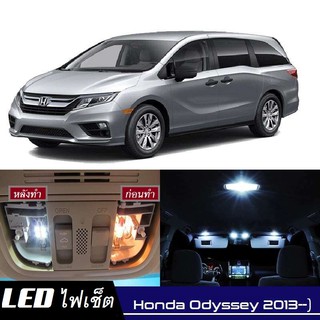 Honda Odyssey (G5) หลอดไฟ​ LED​ ตกแต่ง​ภายใน​ มีให้เลือกหลายสี ; สดใส ;รับประกัน 1 ปี; ไฟแผนที่ ไฟเพดาน ไฟป้ายทะเบียน