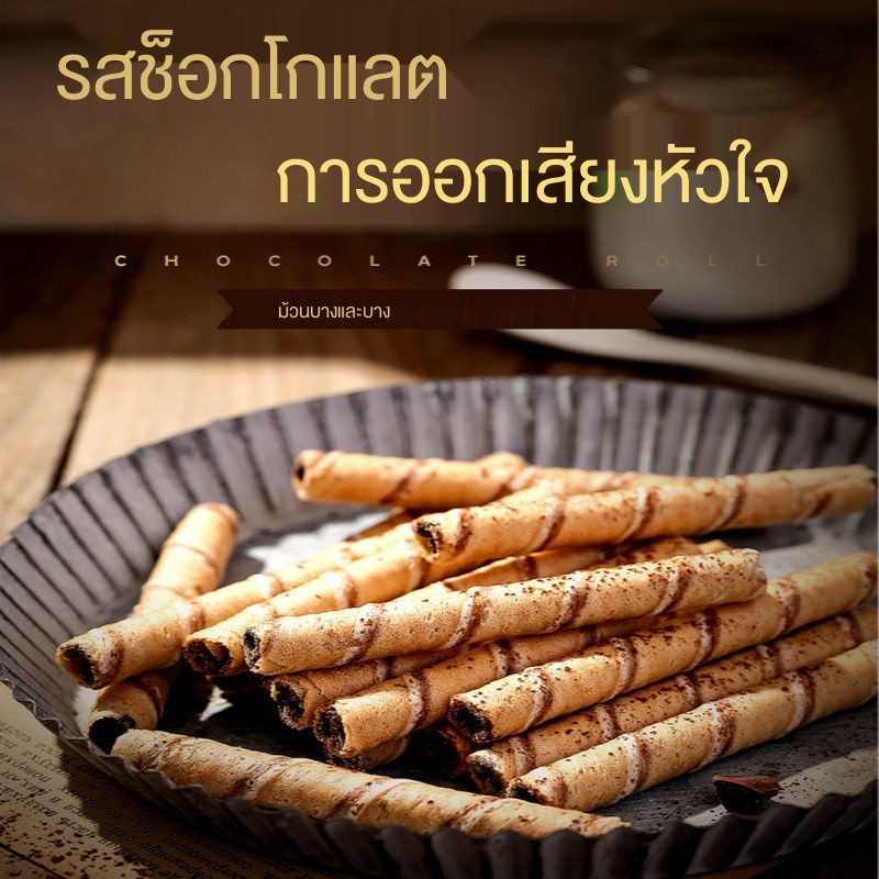 ✧มาเลย์นำเข้า Macchi Xinxin Chocolate Concentrated Egg Roll Wafer Biscuit Snacks Afternoon Tea