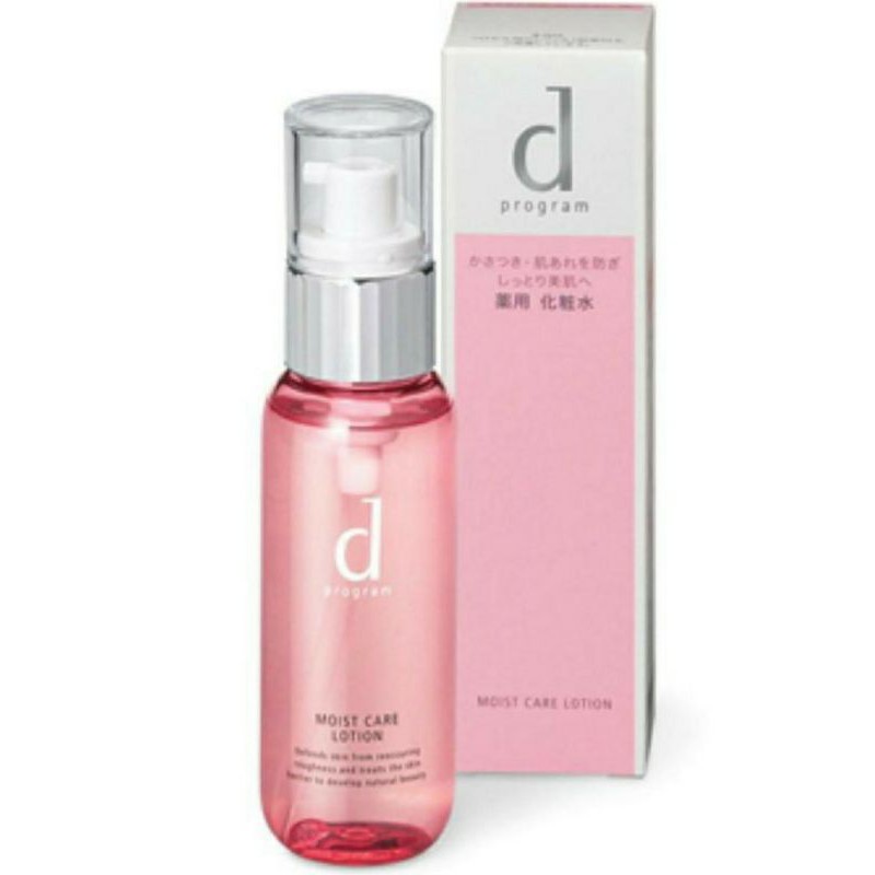 D PROGRAM MOIST CARE LOTION 125 ML