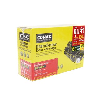 ตลับหมึกโทนเนอร์ สีดำ โคแมกซ์ TN1000 JB/P2 XL/Komax TN1000 Black Toner Cartridge JB / P2 XL