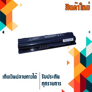 OEM HP battery สำหรับรุ่น CQ35 CQ36 Pavilion DV3-2000 DV3 series