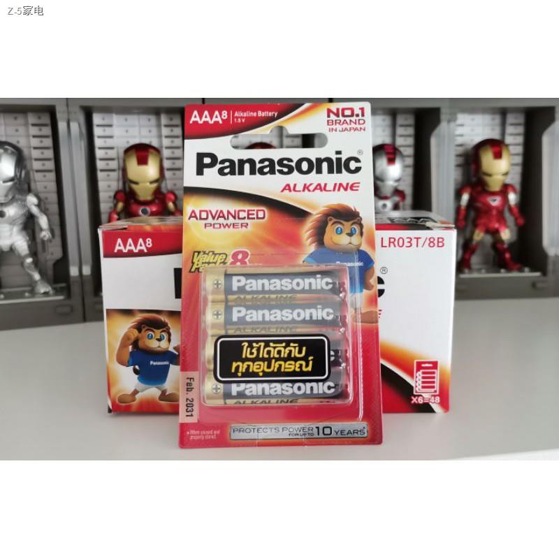 ┋ถ่านอัลคาไลน์ ถูกที่สุด  AAA 8ก้อน Panasonic LR03T/8B ของแท้1000% พบไม่แท้ยินดีคืนเงิน100 เท่า