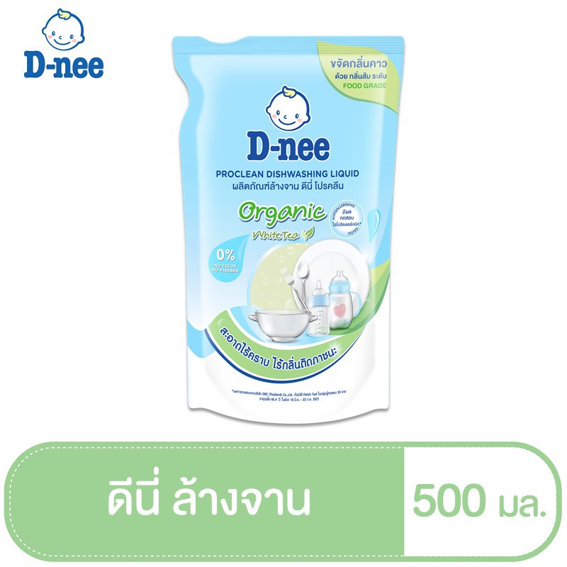 D-nee ดีนี่ ผลิตภัณฑ์ล้างจาน โปรคลีน ออร์แกนิค ไวท์ที 500 มล.
