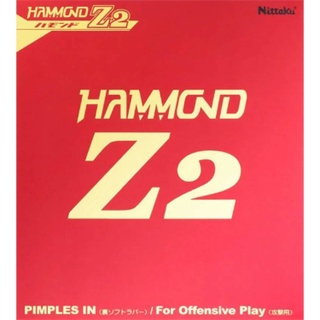 ยางปิงปอง Nittaku Hammond Z2