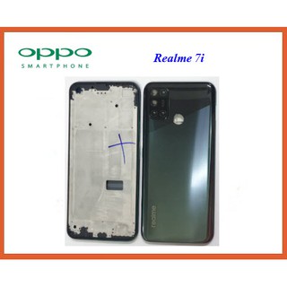 ชุดบ้อดี้ Oppo Realme 7i