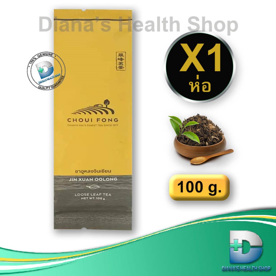 ฉุยฟง อูหลงจินเชียน "ชาอูหลงเบอร์ 12" Choui Fong Jin Xuan Oolong Loose Tea 100 g. 1 Pack. (Yellow)ก็