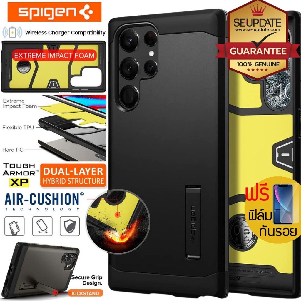 (แถมฟิล์ม) เคส Samsung Galaxy SPIGEN Tough Armor สำหรับ S23 Ultra / S22 Ultra / Note10 / S10