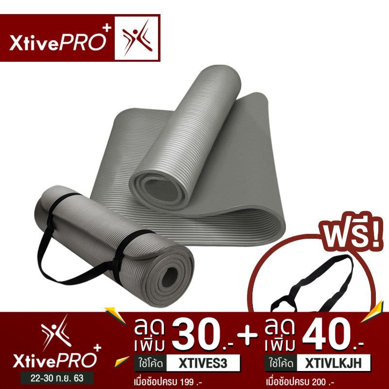 XtivePro เสื่อโยคะ หนา 10 มิล ขนาด 183 x 61 cm ฟรีสายหิ้วพกพา แผ่นรองโยคะ สีม่วง / สีน้ำเงิน / สีเทา NBR Yoga mat #7