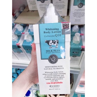 ครีมทาผิว ครีมน้ำนม โลชั่นน้ำนม Beauty Buffet Scentio Milk Plus Body Lotion 400 ML (exp10/2025)