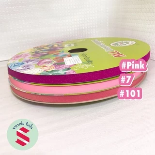 ริบบิ้นกากเพชรใส ตราTW เบอร์2 กว้าง 12มิล ม้วนใหญ่ 350 หลา(ราคาต่อม้วน)