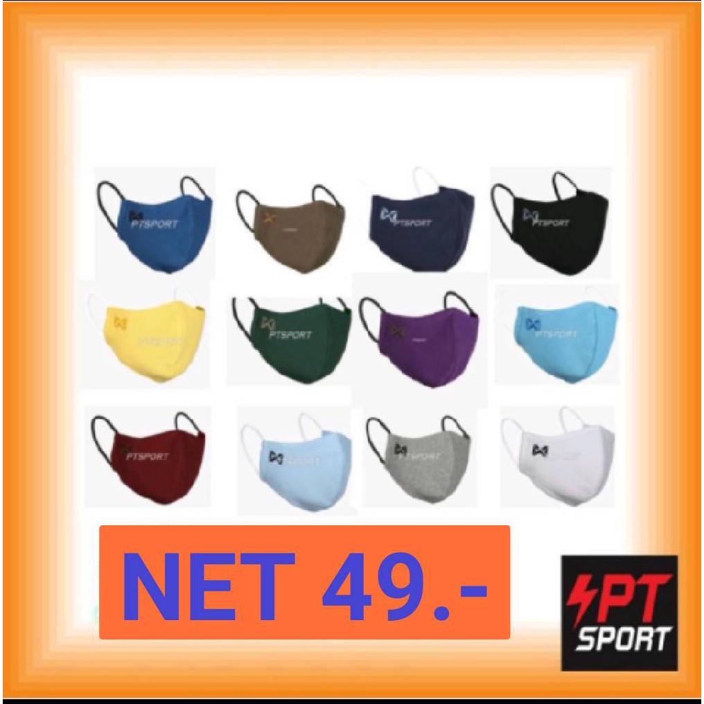 Warrix หน้ากากผ้าปิดจมูก ซักได้ MASK ผ้าปิดปาก
