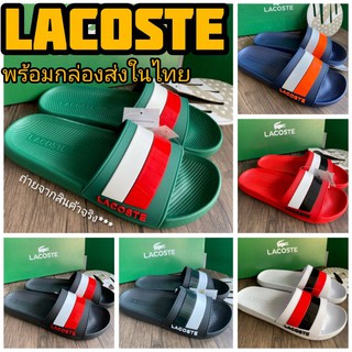 รองเท้าแตะ LACOSTE รองเท้าแตะลาคอสท์พร้อมกล่อง