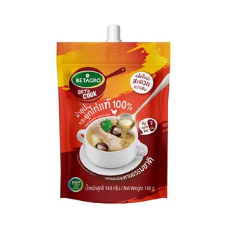 เบทาโกร น้ำซุปไก่สูตรเข้มข้น 140กBETAGRO CONCENTRATED CHICKEN SOUP 140 G