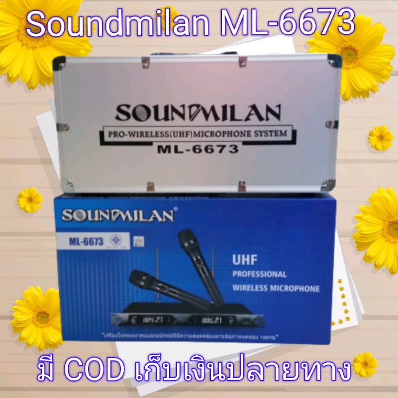 Soundmilan​ ML-6673 ไมโครโฟนไร้สายคลื่น​ UHF