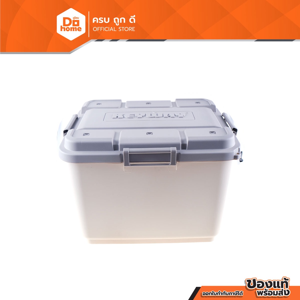 Dohome กล่องแช่พลาสติก 90 ลิตร รุ่น KTP60 ฝาเทา |BAI|