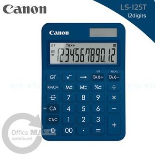 LS-125T เครื่องคิดเลขตั้งโต๊ะ Canon 12 หลัก ของแท้ ของใหม่ ประกันศูนย์