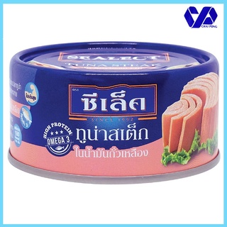 ซีเล็ค ทูน่า สเต็ก คลาสสิค ในน้ำมันถั่วเหลือง 165g.