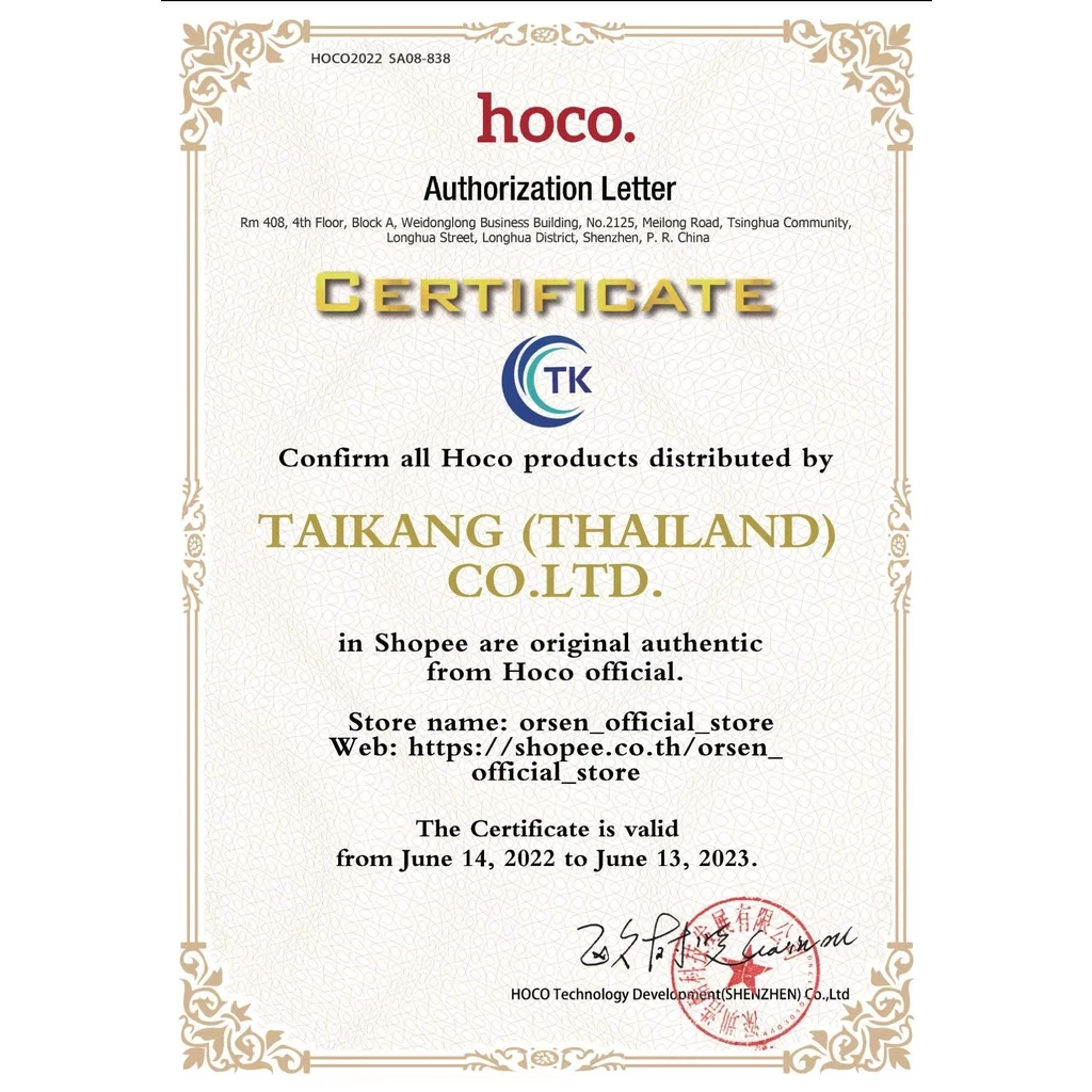 สายชาร์จ 1m/2m/3m Hoco X14 Speed Charger ยาว 1-3 เมตร สำหรับ L/Micro USB/Type C thumbnail 10