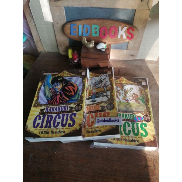 G7👈หุ่นเชิดสังหาร🔸Circus  ล.2,4,5(Big Book)​🔺 Fujita Hazuhiro (สยามอินเตอร์​คอมมิคส์​ฯ)​🔹การ์ตูน​มือ