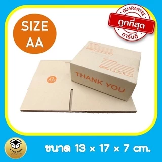กล่องพัสดุ กล่องไปรษณีย์ AA กล่องThank you และลายแดง