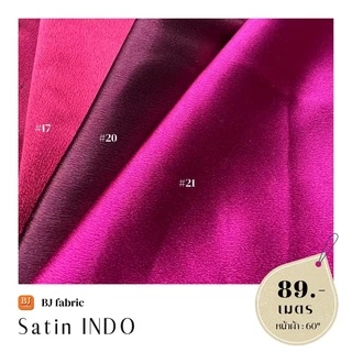 ผ้าซาตินอินโด (Satin INDO) หน้า 58" เนื้อผ้าเงา เป็นประกาย ทำชุดออกงาน ชุดราตรี