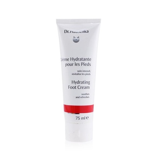 DR. HAUSCHKA - ครีมทาเท้าให้ผิวชุ่มชื้น Hydrating Foot Cream