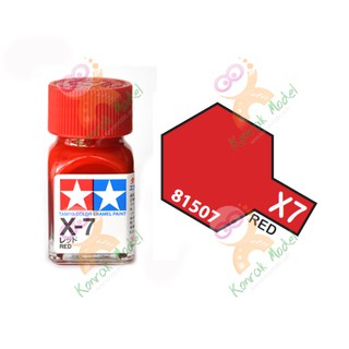 สีสูตรน้ำมัน Tamiya Enamel X7 Red 10ml