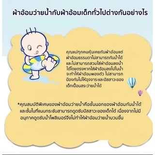 Dodolove Baby Diaper Swim Pants กางเกงผ้าอ้อม สำหรับเด็กใส่ว่ายน้ำ ไม่บวม ไม่อุ้มน้ำ