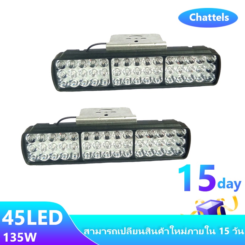 ไฟโปรเจคเตอร์ 135W LED ความสว่างสูง ไฟหน้ามอเตอร์ไซด์ 12V 24V สกูตเตอร์  รถจักรยานยนต์ไฟตัดหมอกทำงานไฟสปอร์ตไลท