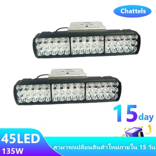 ไฟโปรเจคเตอร์ 135 วัตต์ LED ความสว่างสูง ไฟหน้ามอเตอร์ไซด์ 12V24V สกูตเตอร์ สีขาว รถจักรยานยนต์ไฟตัดหมอกทำงานไฟสปอร์ตไลท