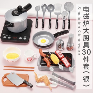 Kitchen Playset เครื่องครัว ขนาดสมจริง ทำอาหาร เตา หม้อ อุปกรณ์ครัว จำลองทำอาหาร ครัวเด็ก ของเล่น ชุดของเล่น ✨