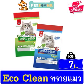 ทรายแมวเต้าหู้ญี่ปุ่นอีโค่คลีน eco clean ไร้ฝุ่น เก็บกลิ่นดีเยี่ยม ทิ้งลงชักโครกได้ ขนาด 7 ลิตร