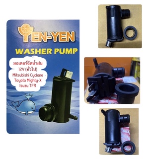 YEN YEN  มอเตอร์ฉีดน้ำฝน 12V ทั่วไป Mitsubishi Cyclone Toyota Mighty-X Isuzu TFR