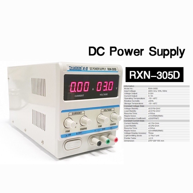 DC Power Supply RXN-305D