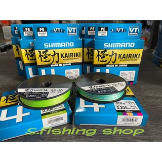 SHIMANO KAIRIKI PE Braided Line ถัก4 MADE IN JAPAN ยาว 150M