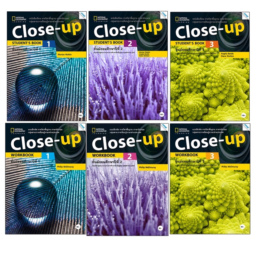 หนังสือเรียนและแบบฝึกหัดภาษาอังกฤษ Close-up ม.1-3 (MAC)