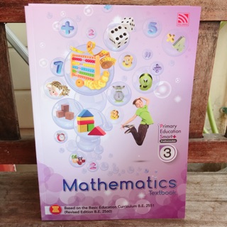 Mathematics Primary Education Prathomsuksa 3 #Pelangi