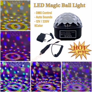 LED Magic Ball Light 2in1 DMX 12V 220Vไฟหมุนดิสโก้ ไฟกระพริบออโต้ ไฟกระพริบตามเสียงเพลง ไฟปาร์ตี้ ไฟคาราโอเกะ Disco Ligh