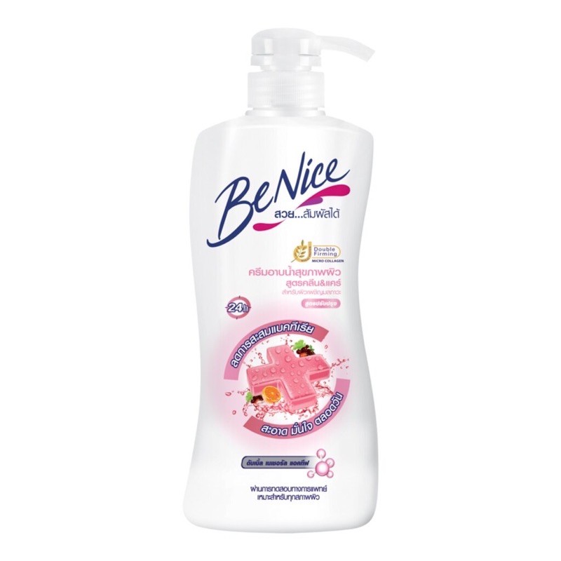 Benice บีไนซ์ ครีมอาบน้ำ แอนตี้ แบคทีเรีย คลีน แอนด์ แคร์ 400 มล.